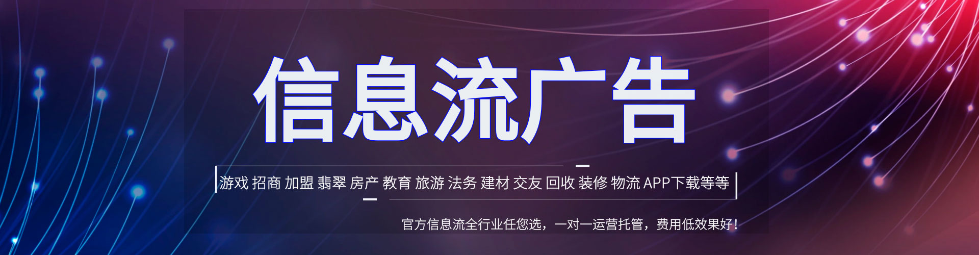 黄山百度平台推广