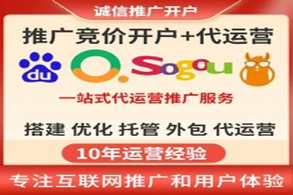 实操教程：快速掌握百度推广技巧